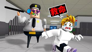 我被可怕的警衛關在學校😱最後我能成功逃離嗎！？【Roblox 機械方塊】