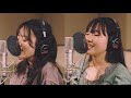 コイワズライ aimer cover