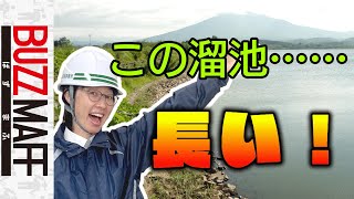 青森県に日本一の農業水利施設があるらしい。【DMT-File039】