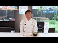 『えび丸ごとドリア』 脇屋友詞シェフが子どもたちが考えた夢の料理を作ってみた編【abseaクッキング エビフェス 2021 】