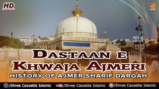 Dastaan e Khwaja Ajmeri | History Of Ajmer Sharif Dargah | Shree Cassette Islamic