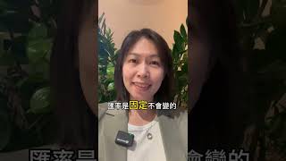 匯率動盪時，為什麼聰明的投資者選擇杜拜？全球匯率波動加劇，人民幣貶值、新台幣波動，資產如何避險？杜拜迪拉姆與美元掛鉤」 #杜拜房地產 #杜拜生活 #杜拜 #海外投資