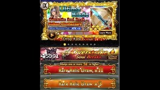 FFRK Global #333  - FFIX: Rose of May - Banner 1 44x Relic Draw!