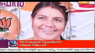 LDF Gains Upper Hand Over Mayorship In Thrissur