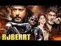 Roberrt | Darshan Ki Action Hindi Dubbed Movies | 2024 Jagapathi Babu New Action Movies |Ravi Kishan