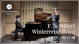 SCHUBERT: Winterreise, D. 911 for Violin and Piano (Complete) / Ensemble Schubertiade