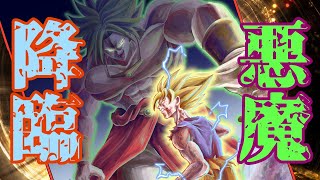 【サイヤの日】ブロリーと孫悟空を描いてみた！【ドラゴンボール】