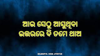 Nijaku nije prasna pachari baku pade // 😔Sad shayari status // @odishaeducationquiz9272