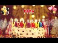 fofa happy birthday song – happy birthday to you