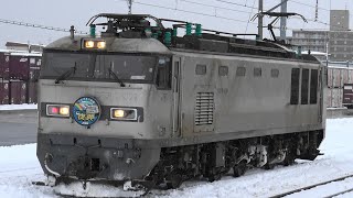 【4K】JR貨物　東青森駅　EH800-8からEF510-509（北陸復興ヘッドマーク付）への機関車付替えシーン（3094レ→4094レ）　#銀釜　#ef510　#eh800