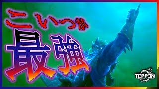 【結局】おじダンテ　使って勝つなら　これだよな...【TEPPEN】