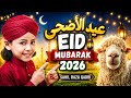 Naat Sharif 2026 | Hum Bhi Karenge Qurbani | Qurbani Mubarak (Nasheed) | Sahil Raza Qadri