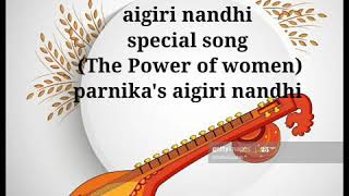 aigiri nandhi special song (the power of  women)