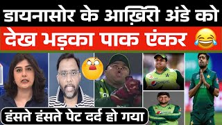 Pak Cricketer Azam Khan ko dekh bhadka Pak Anchor 😂 / Pak Media Funny