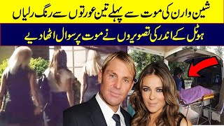 Shane Warne viral pictures in hotel room