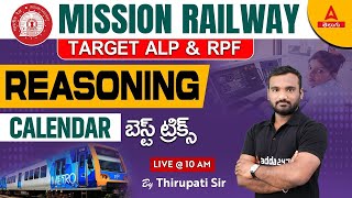 Railway Reasoning Classes in Telugu | Calendar | RPF, RRB Exam 2024 Reasoning PYQs/MCQs #1