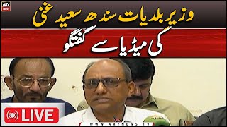 🔴LIVE | PPP Leader Saeed Ghani important press conference | ARY News LIVE