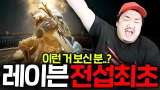 레이븐2/ 우주최초! 게임 역사상 이런 뽑기 보신 분..? 이건 그냥 미쳤다!!