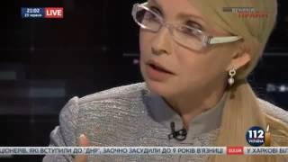 Юлія Тимошенко: Мінські угоди – це пастка для України