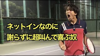 【テニス】テニスあるある集⑤〜めちゃくちゃうるさい奴ら編〜【あるある】【Tennis】