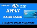 how to Receive ANB ATM Card //How to get Anb VISA Card //Anb Visa Card