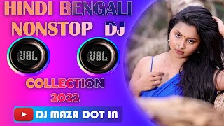 শুধু নেচে যাও  II Hindi Bengali Nonstop II Dj Collaction 2022 Matal Dance Mix II DJMAZADOTIN