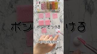 【セリア】つまみ細工でハナミズキの作り方！ハンドメイド#Shorts