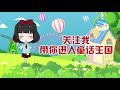 【圆小圈ooc】【圆小圈ooc】 白雪为王子挡住了僵尸的魔法攻击，你愿意救白雪吗？