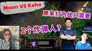 魔兽争霸3 - Moon第一视角 VS Kaho，原来打内战只需要两个炸弹人？warcraft 3 Moon Night elf stream vs Kaho, Elf mirror