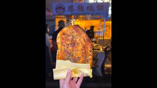 Tujia flatbread，Tradition from Enshi，Delicacy of Hubei China 土家燒餅，恩施的傳承，湖北的美味  #streetfood #snack