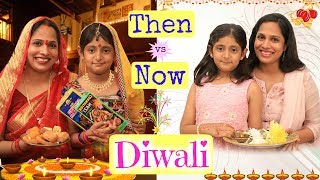 Diwali THEN Vs NOW .. | #ShrutiArjunAnand #Roleplay #Fun #Sketch #MyMissAnand