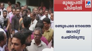 വിവാഹ ഫോട്ടോയിലെ നഗ്നമോർഫിങ്ങ്; മുഖ്യപ്രതി പിടിയിൽ