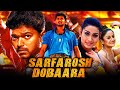 सरफ़रोश दोबारा - विजय की सुपरहिट मूवी। South Hindi Dubbed Movie | Sarfarosh Dobaara | Sonia Agarwal