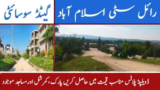 Royal City Islamabad | Plots for Sale | Lehtrar Road Islamabad