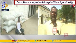 RBKలో నాసిరకం విత్తనాల పంపిణీ | Distribution of Seeds in RBK | Farmer Worried | Nadimpalle