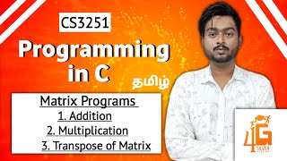 Matrix Addition using C in Tamil | Matrix Multiplication | Transpose of Matrix using C in Tamil