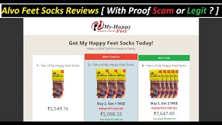 Alvo Feet Socks Reviews [ With Proof Scam or Legit ? ] GetMyHappyFeetSocks Io Reviews