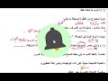 عاجل وهام امتحان اللغة العربية للصف الثالث الإعدادي الترم الأول2024 من الكنترول💯👁️💯