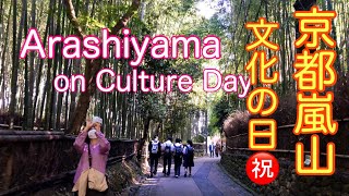 2021年11月3日(水)紅葉の季節🍁京都嵐山㊗️文化の日　Kyoto Arashiyama on Culture Day