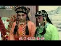 卢海潮和湘姐演夫妻 很少人看过这版 大型曲艺粤剧《宝莲灯》 主演 梁玉嵘 卢海潮 李池湘 钟银英【粤唱粤好戏】 粤剧 cantoneseopera