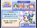 29 サクセスオールスターズ マネージャー決定 パワプロ10 bgm