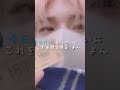 可愛いかわいいカワイイkawaiiファンヒョンジン straykids スキズ ヒョンジン