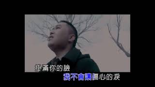 等一分钟 - 徐誉滕 【官方MV】