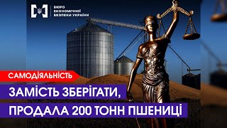 Мільйонні збитки: замість зберігати, продала 200 тонн зерна