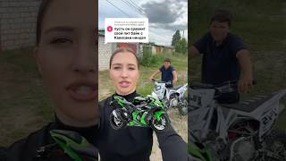 Сравниваем питюайки @SharmaxMotorsEnduro #питбайк #sharmax