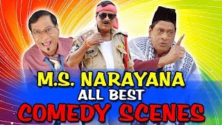 M.S. Narayana All Best Comedy Scenes | Sabse Badi Hera Pheri 2, Bunny The Hero, Sabse Badhkar Hum