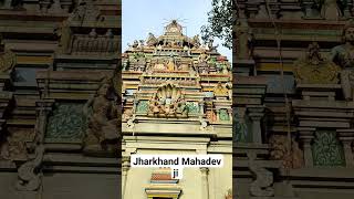 Jharkhand mahadev l Shiv Mandir l Shiva temple Jaipur. #shorts #shiv #shiva #mahadev #mahakal #om