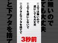 【15秒クイズ】「天地無用」ってどういう意味？