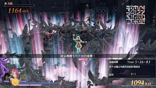 無雙OROCHI 蛇魔3 Ultimate 【名垂青史之役】 混沌難度 全戰功 S評價 (PC Steam版 1440p 60fps)