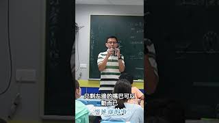 陳謙老師教你右腦怎麼運行